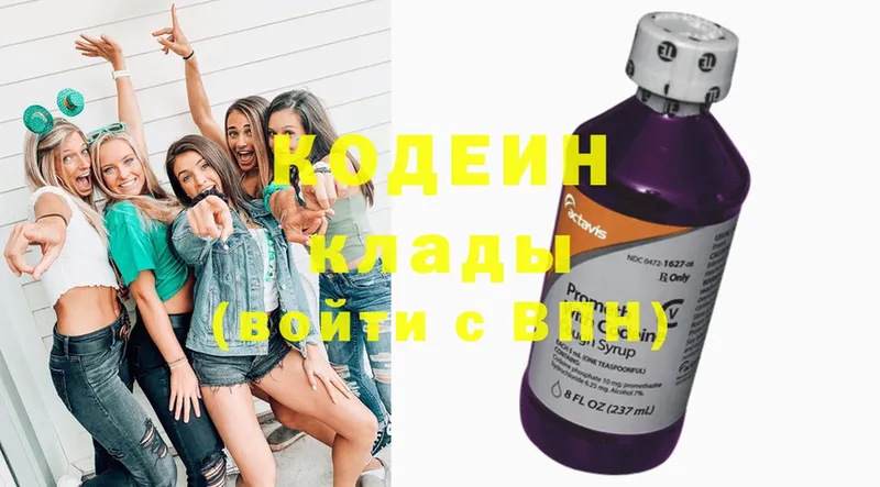 купить наркотики цена  Магнитогорск  MEGA как зайти  Кодеиновый сироп Lean напиток Lean (лин) 