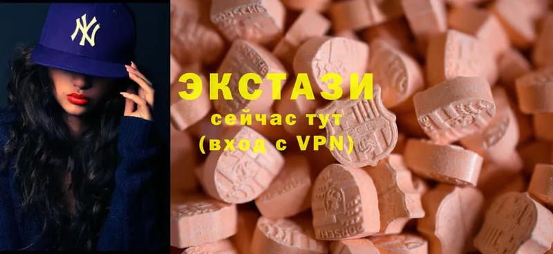 hydra вход  Магнитогорск  Ecstasy 280мг  купить наркотик 