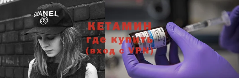 это телеграм  Магнитогорск  Кетамин ketamine 