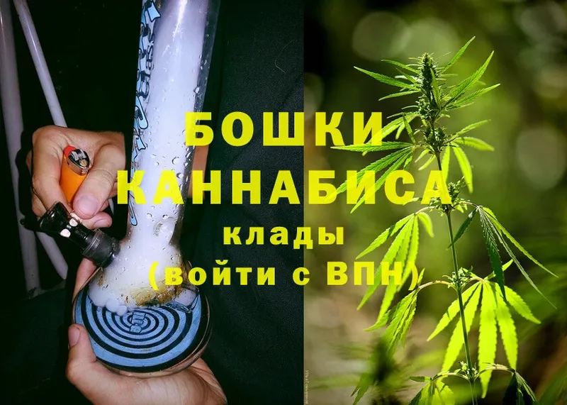 где купить   MEGA ТОР  МАРИХУАНА White Widow  Магнитогорск 